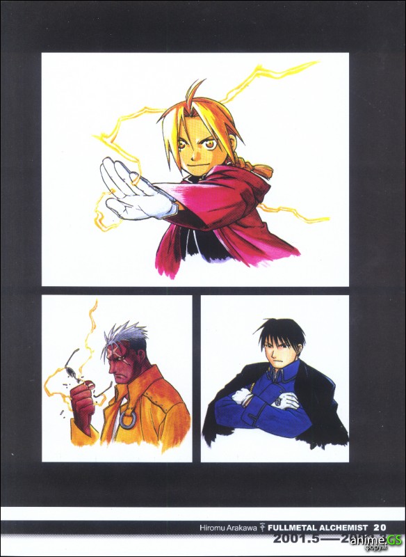 Otaku Gallery  / Art Books / Full Metal Alchemist - Artbook / 077.jpg